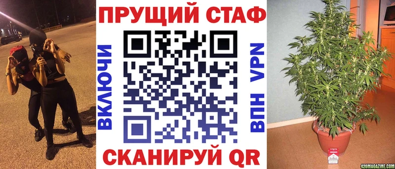 Купить Долгопрудный Cocaine  Марихуана 