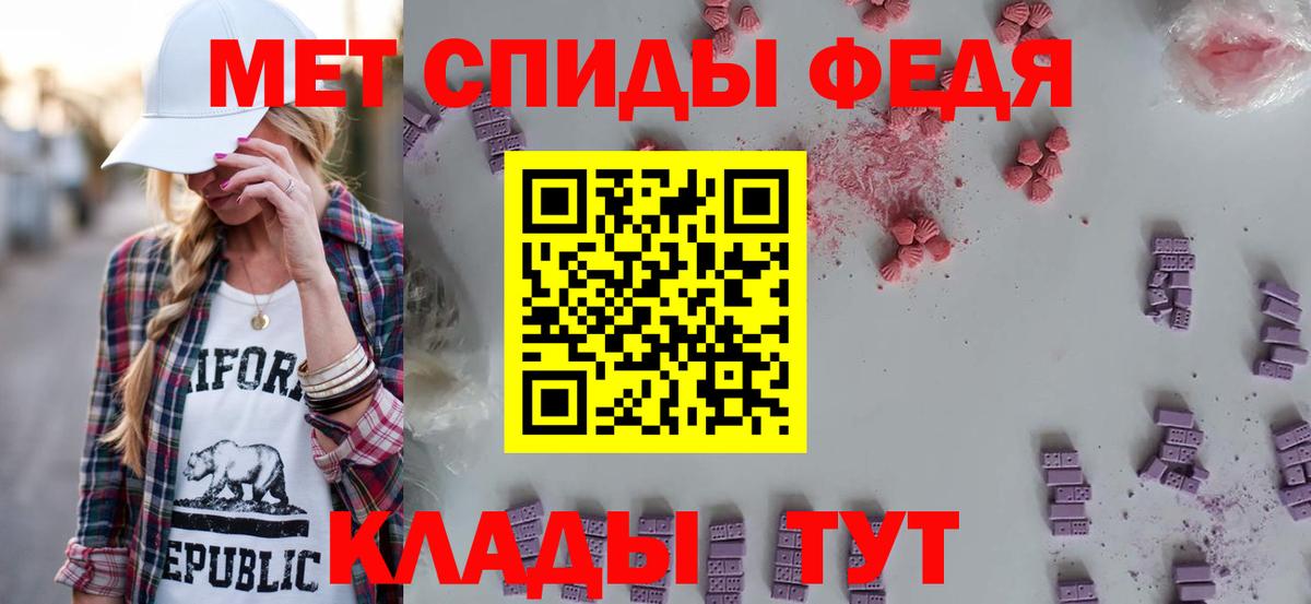 Amphetamine 97%  Вход с VPN  Долгопрудный 