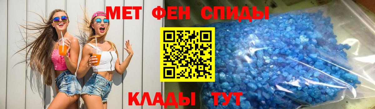 Amphetamine Premium Долгопрудный