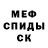 Кодеин Purple Drank MsLucifer71