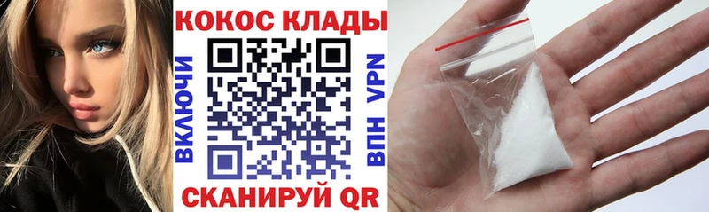 купить закладку  Долгопрудный  Cocaine Боливия 