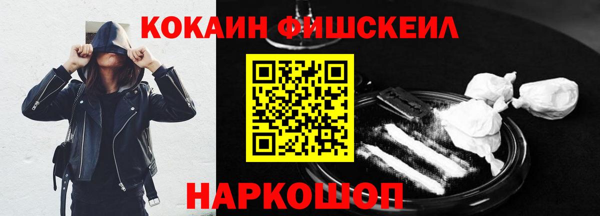 Кокаин Боливия Долгопрудный