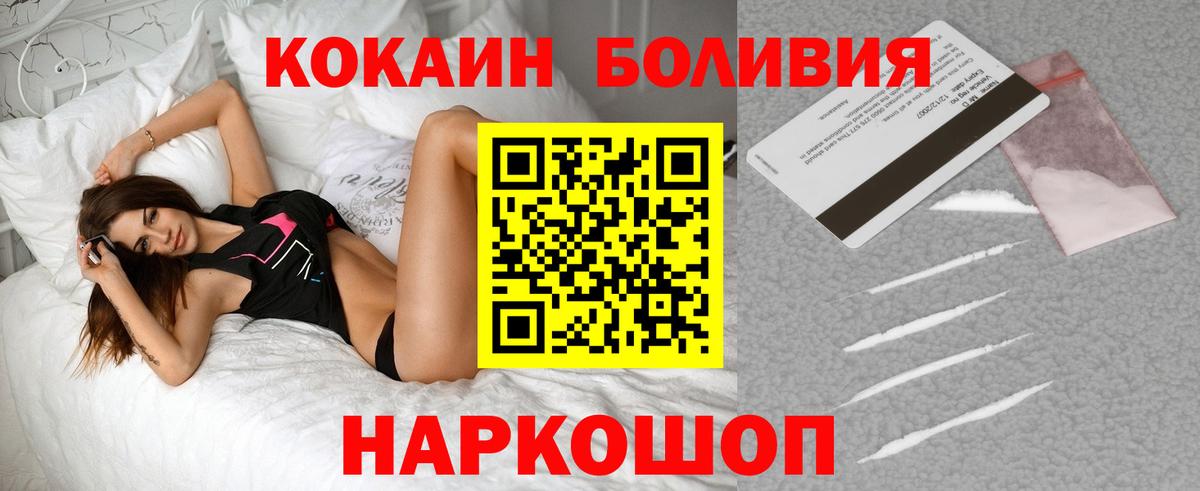 Cocaine Columbia  Cocaine Columbia  Кокаин  Вход с VPN  Долгопрудный 