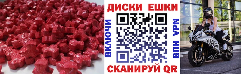 Ecstasy mix  Долгопрудный 