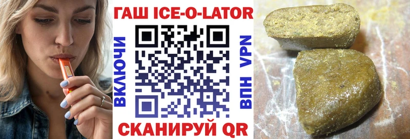 Гашиш AMNESIA HAZE  наркошоп  Долгопрудный 