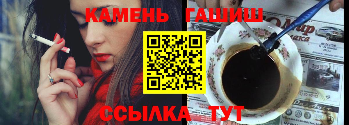 Долгопрудный  ГАШИШ Cannabis  Вход с VPN  ГАШ 40% ТГК 