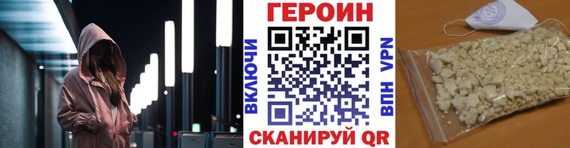 наркотики  Долгопрудный  ГЕРОИН гречка 