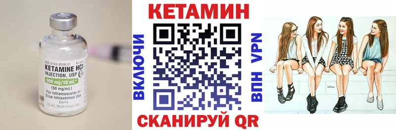 Кетамин ketamine  даркнет сайт  Долгопрудный 