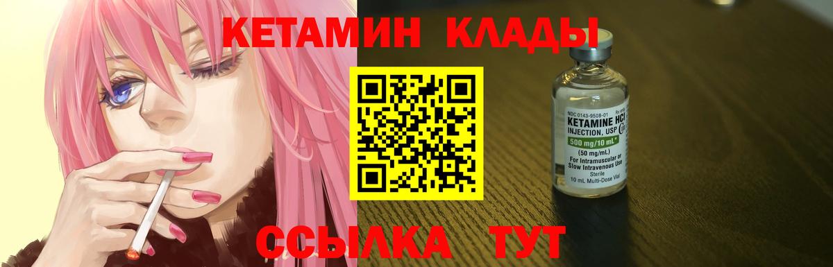 Долгопрудный  Марихуана  Наркошоп  Вход с VPN  КОКАИН  Гашиш  МЕФ  