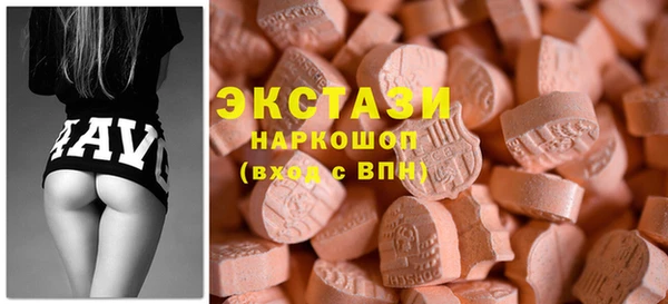 мдма Бугульма
