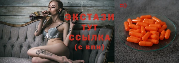 мдма Бугульма