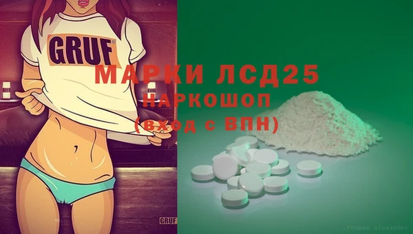 мет Бронницы