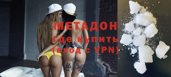 мет Бронницы