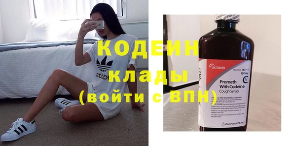 мдма Бугульма