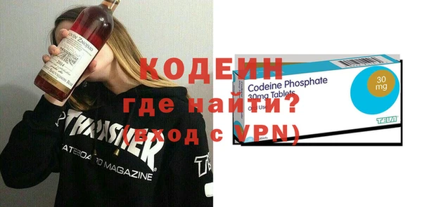 мдма Бугульма