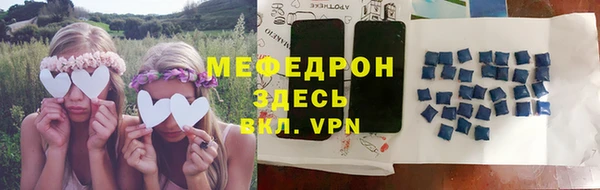 мет Бронницы
