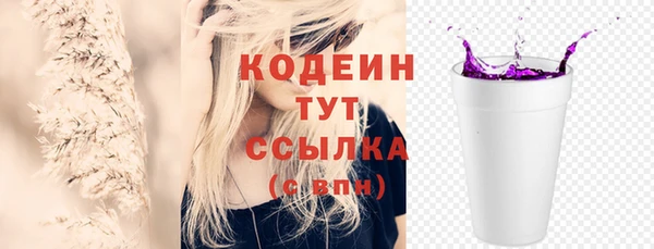 мдма Бугульма