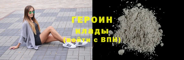 мдма Бугульма
