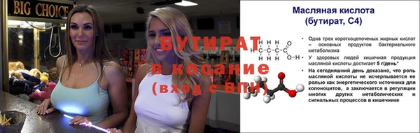 мдма Бугульма