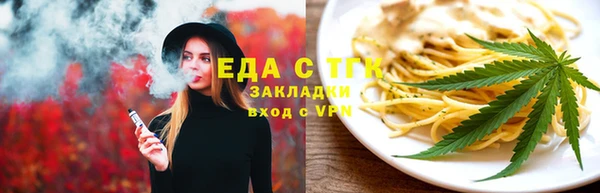 мдма Бугульма