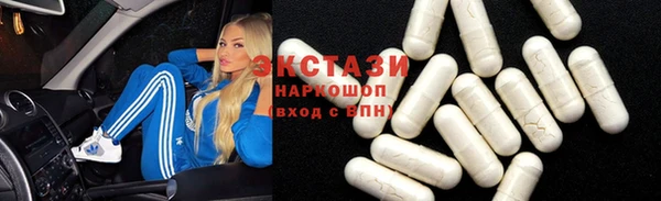 мдма Бугульма