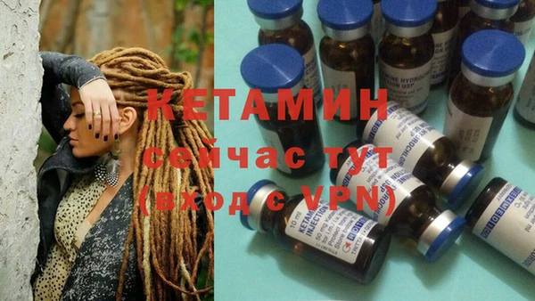 мет Бронницы
