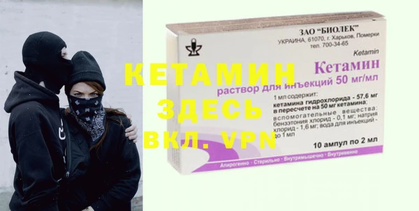 2c-b Бородино
