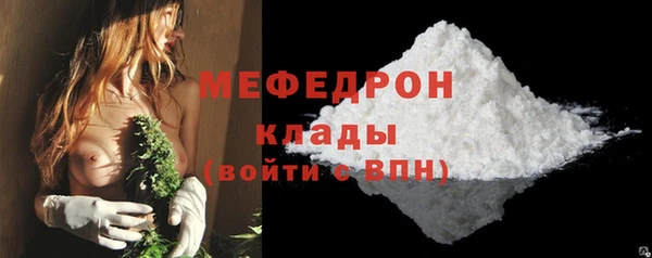 мет Бронницы