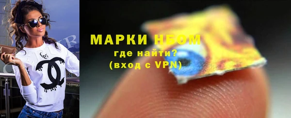 мет Бронницы
