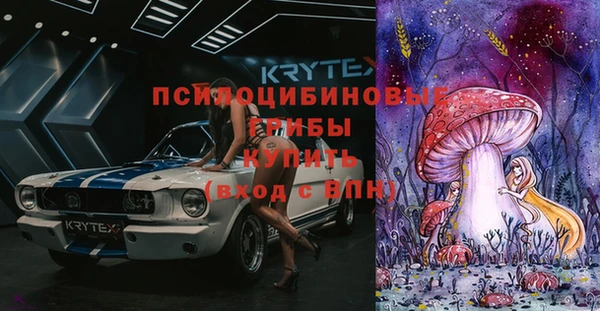 мет Бронницы