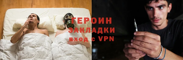 мет Бронницы