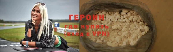 мет Бронницы
