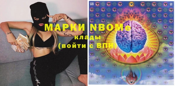 мдма Бугульма