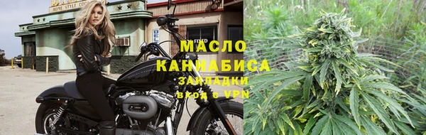 мет Бронницы