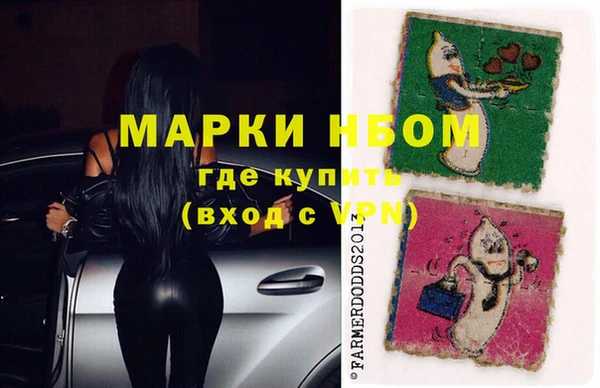 мдма Бугульма