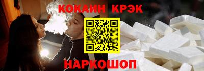 стаф Урус-Мартан