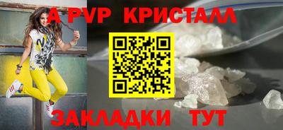 кокаин перу Малоярославец