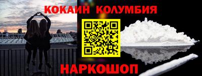 меф VHQ Малгобек