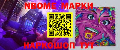 кокаин перу Малоярославец