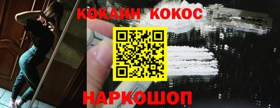кокаин перу Малоярославец