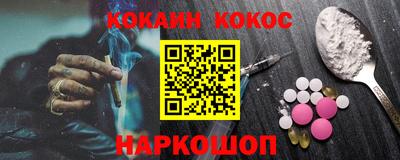 кокаин перу Малоярославец