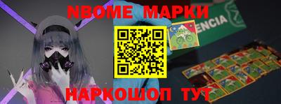 каннабис Мариинск