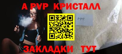 меф VHQ Малгобек