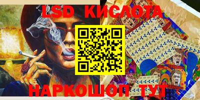 кокаин перу Малоярославец