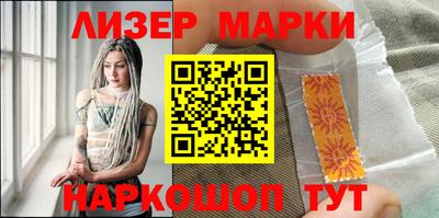 кокаин перу Малоярославец