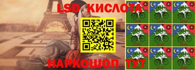 каннабис Мариинск