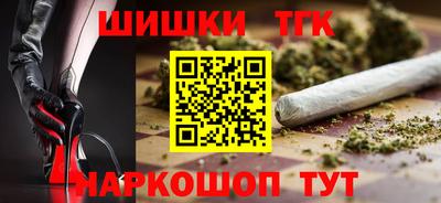 каннабис Мариинск