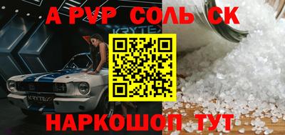 каннабис Мариинск