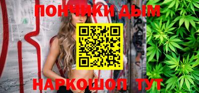 меф VHQ Малгобек