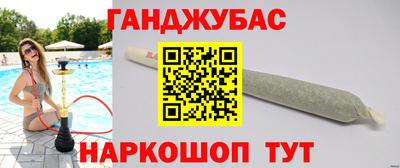 меф VHQ Малгобек